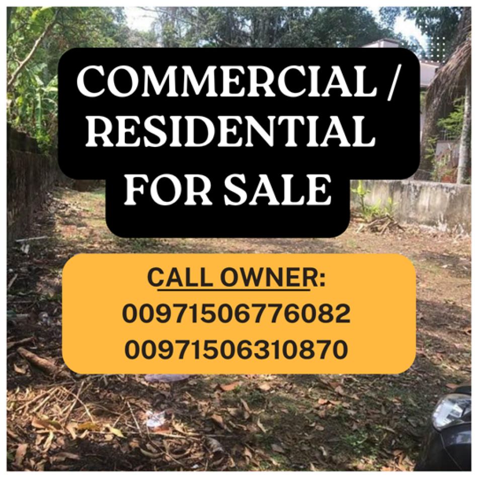 Commercial Land For Sale