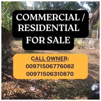 17.5 Cent Commercial Land for Sale at Alappuzha Budget - 550000 Cent