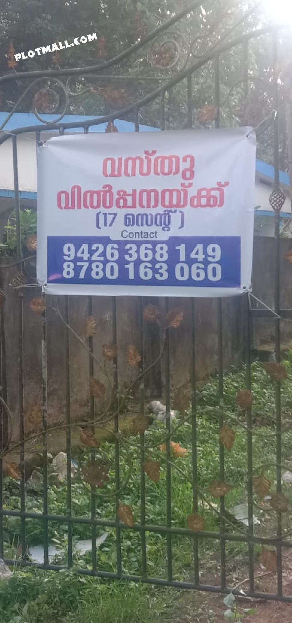 Residential Land For Sale
