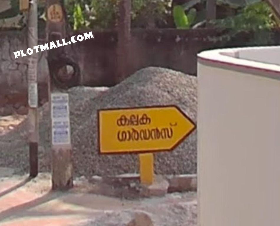 Residential Land For Sale