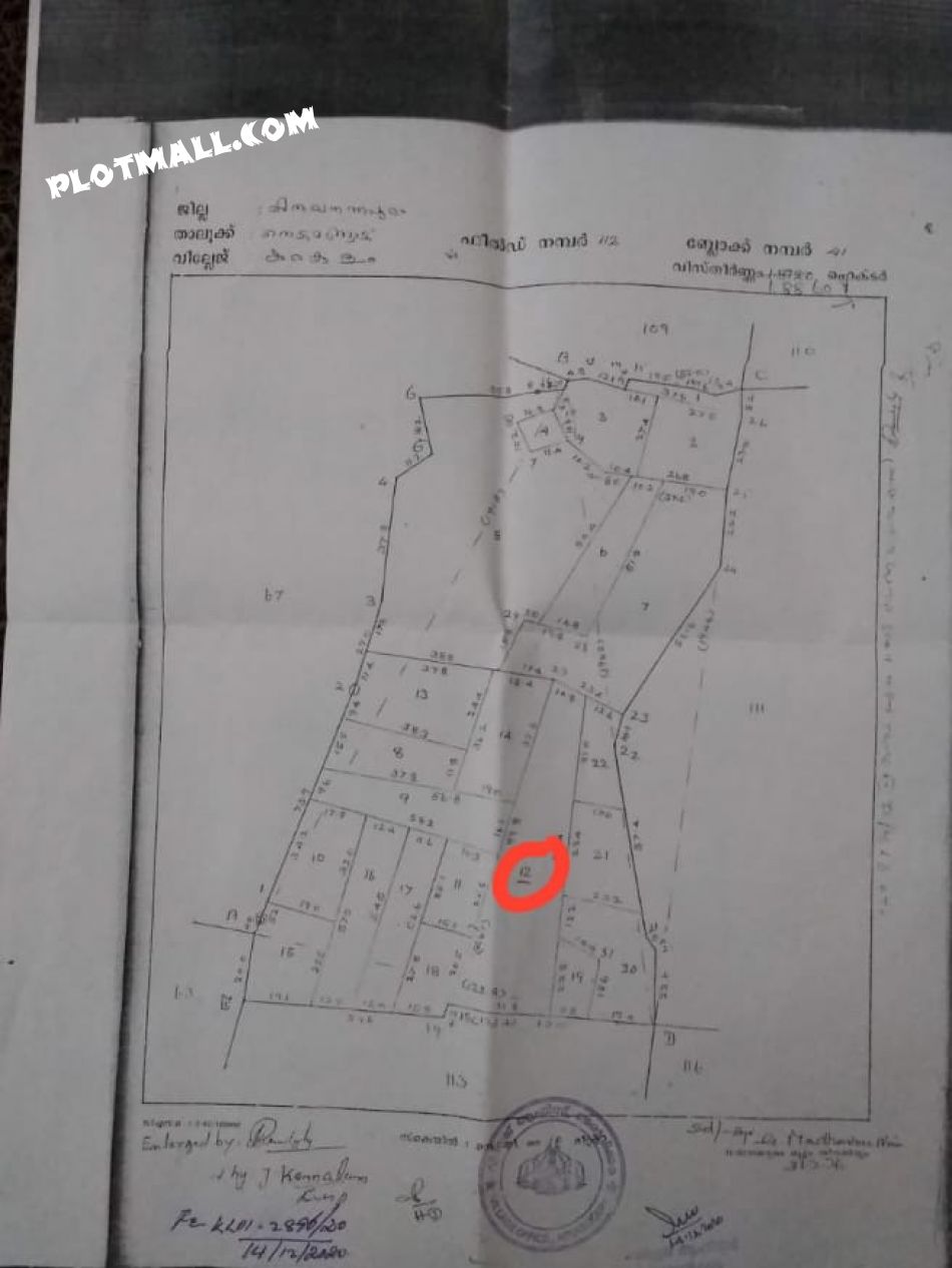 Residential Land For Sale